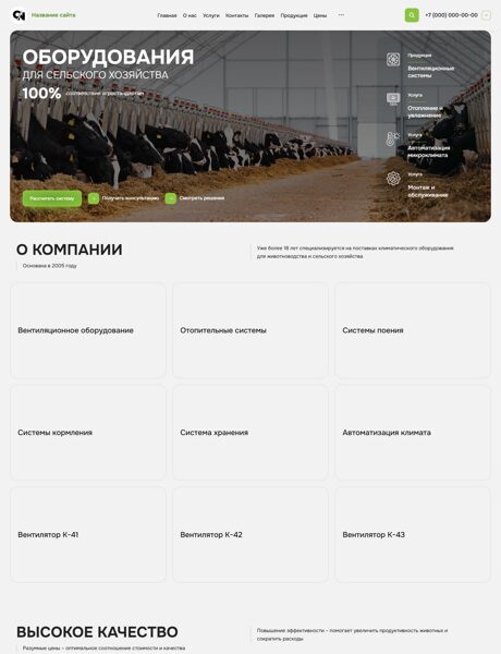 Дизайн № 104052