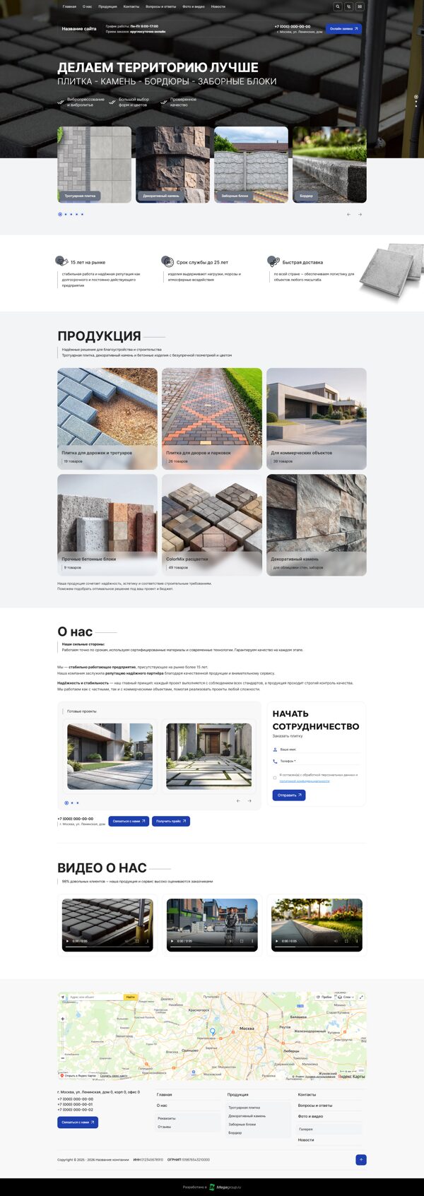 Дизайн № 104106