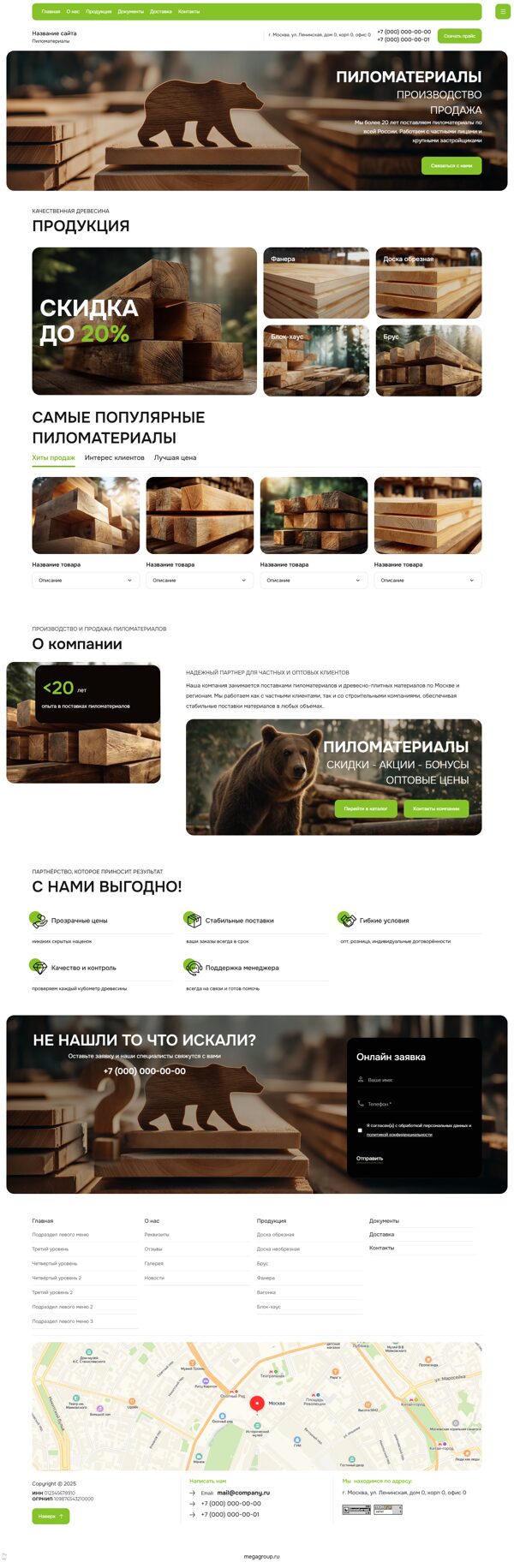 Дизайн № 103905