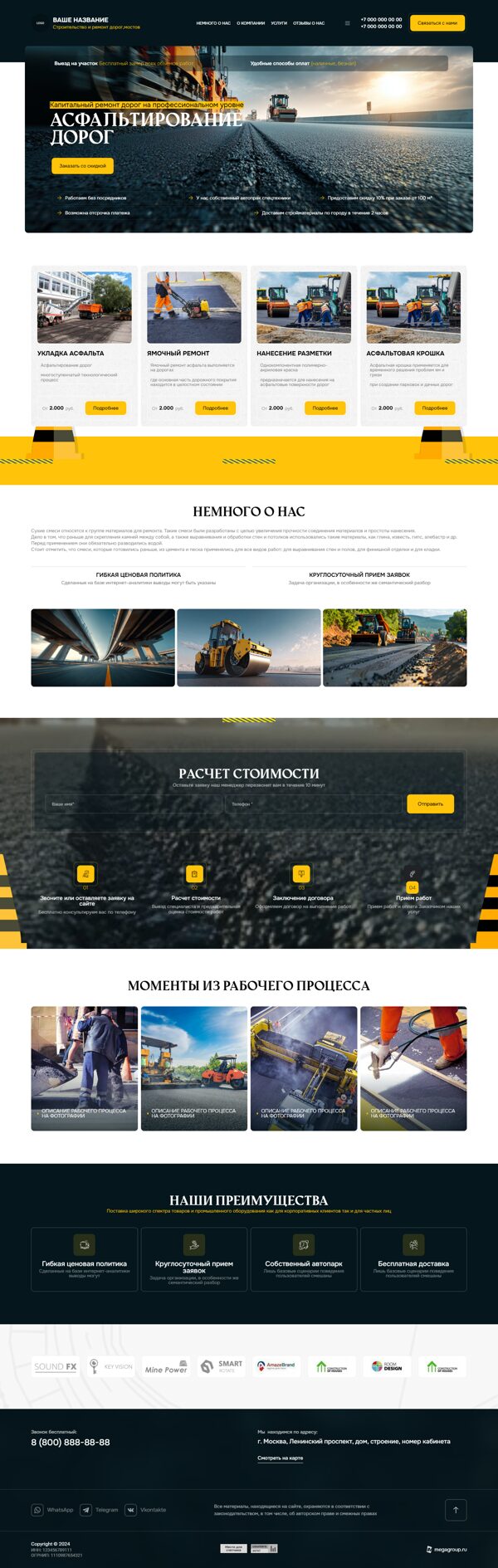 Дизайн № 103907