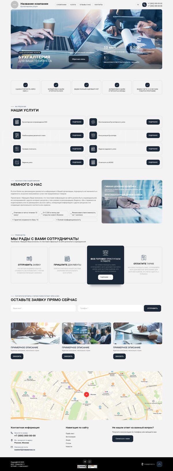 Дизайн № 103920