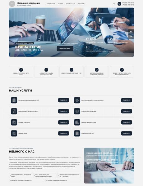 Дизайн № 103920