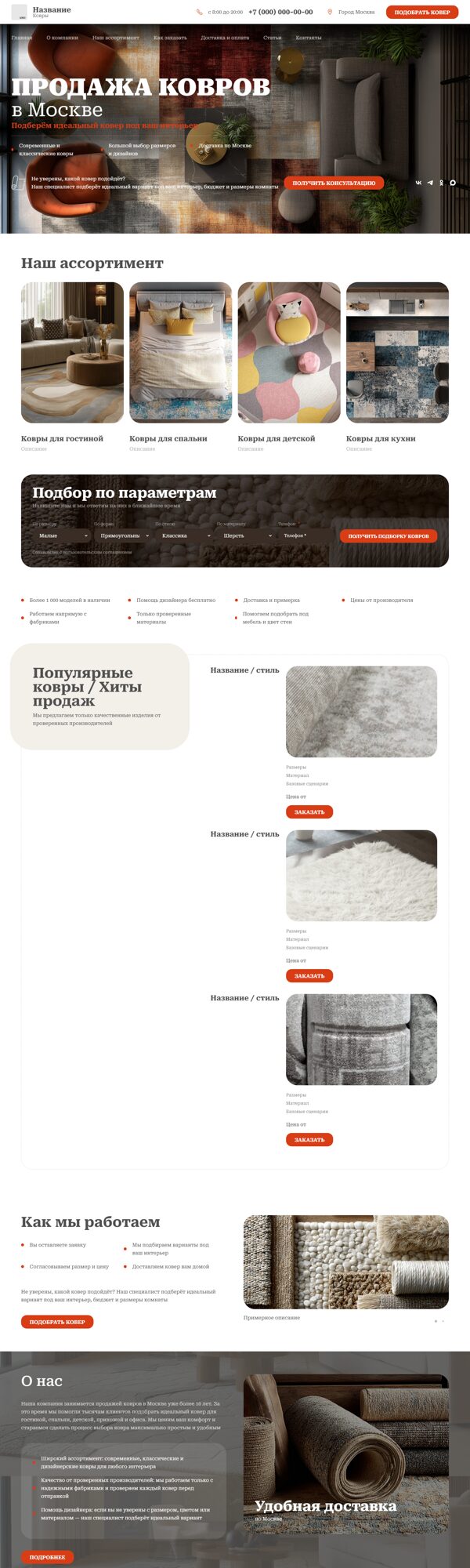 Дизайн № 103908