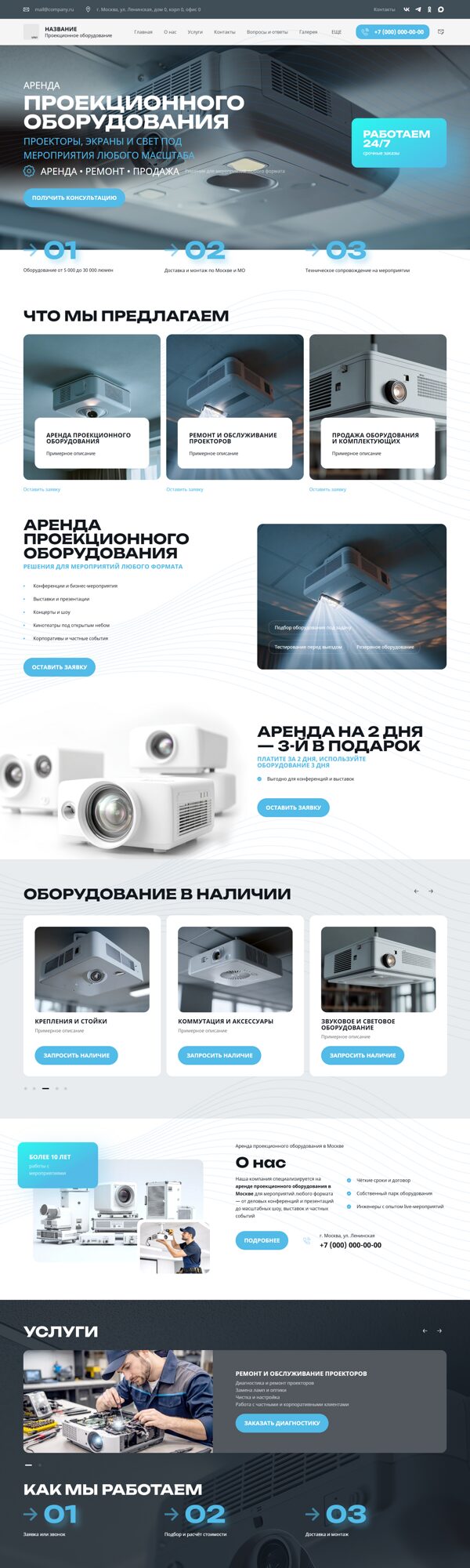 Дизайн № 103918