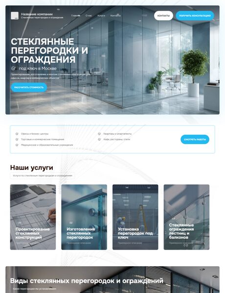 Дизайн № 103925