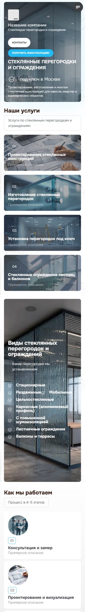 Мобильная версия дизайна № 103925