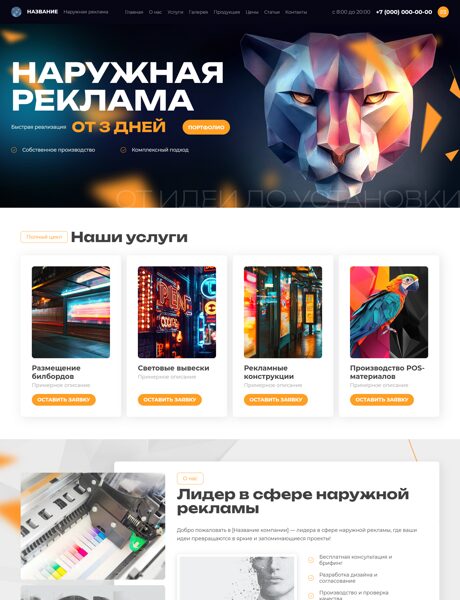 Дизайн № 103960