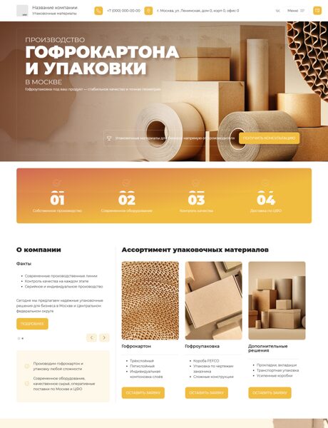 Дизайн № 103993