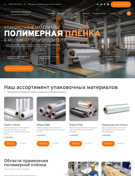 Дизайн № 104001