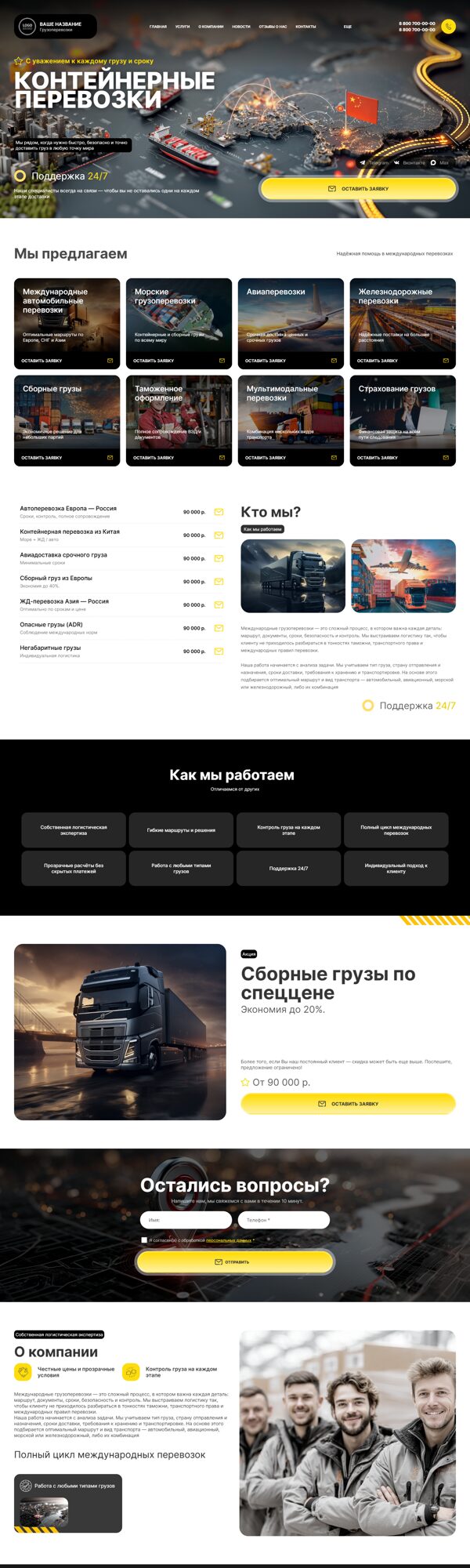 Дизайн № 104016