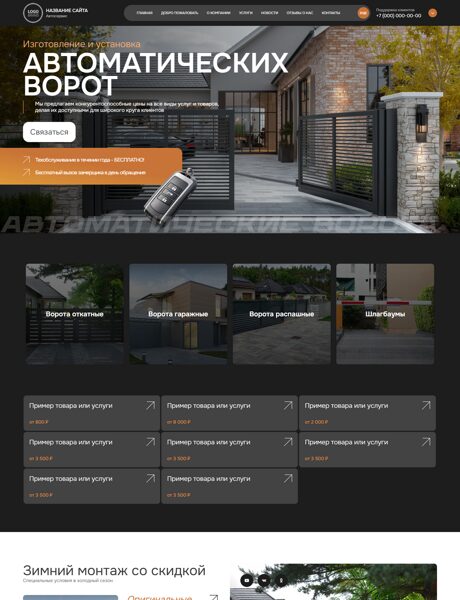 Дизайн № 104056