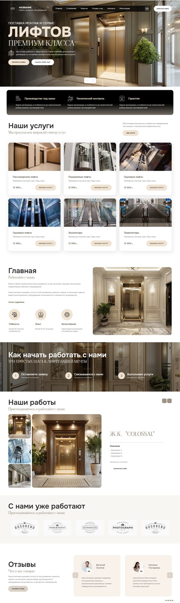 Дизайн № 104107