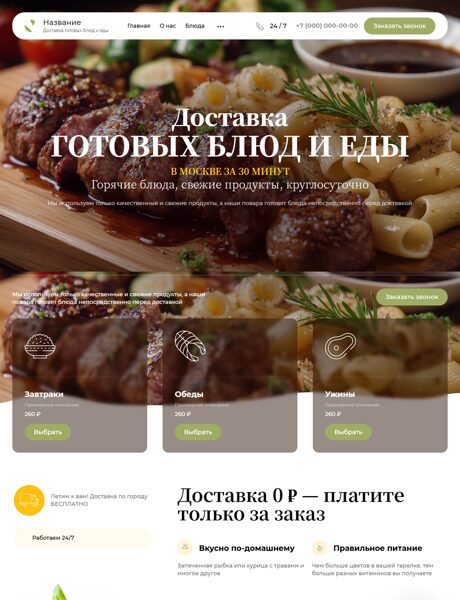 Дизайн № 104167