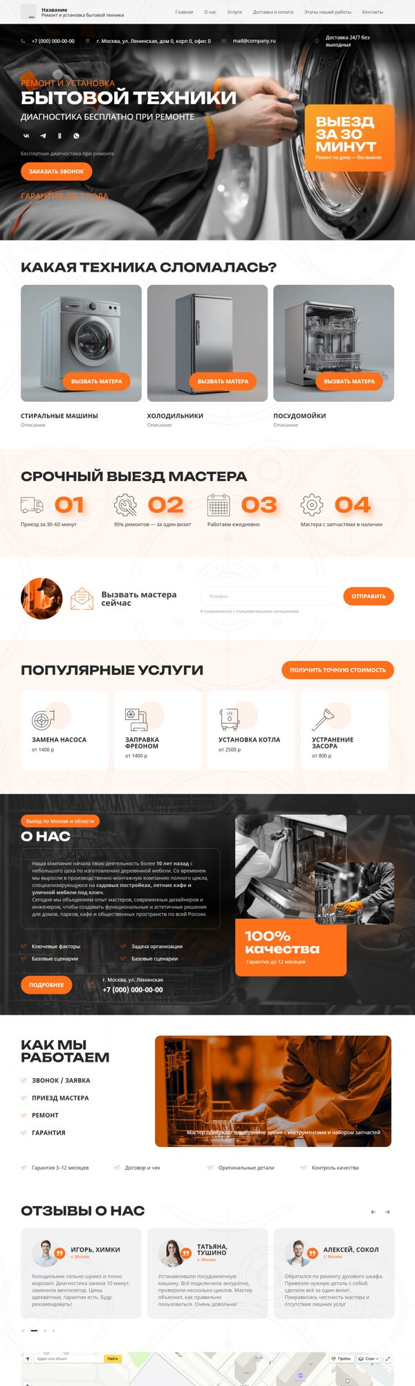 Дизайн № 104169