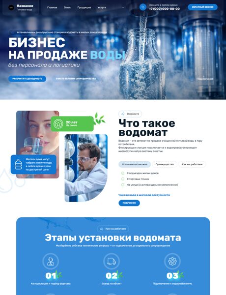 Дизайн № 104259