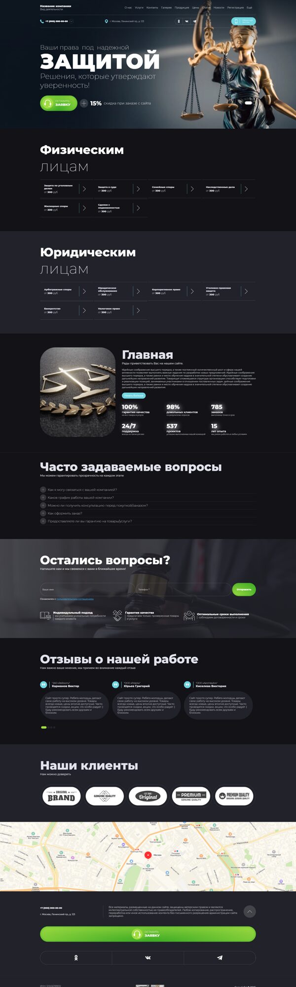 Дизайн № 103914