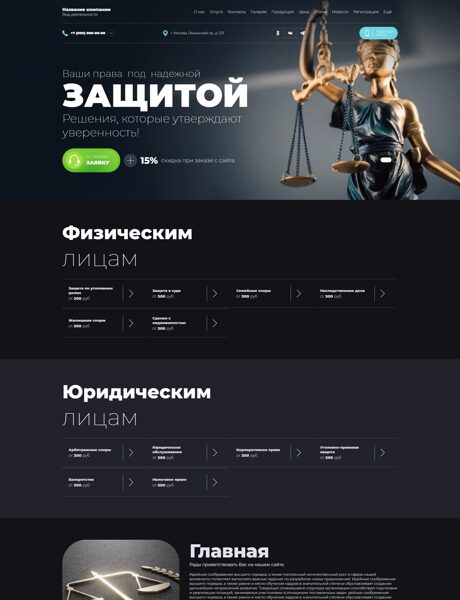 Дизайн № 103914