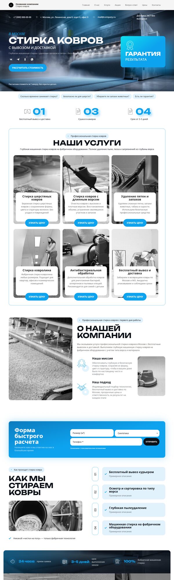 Дизайн № 104146