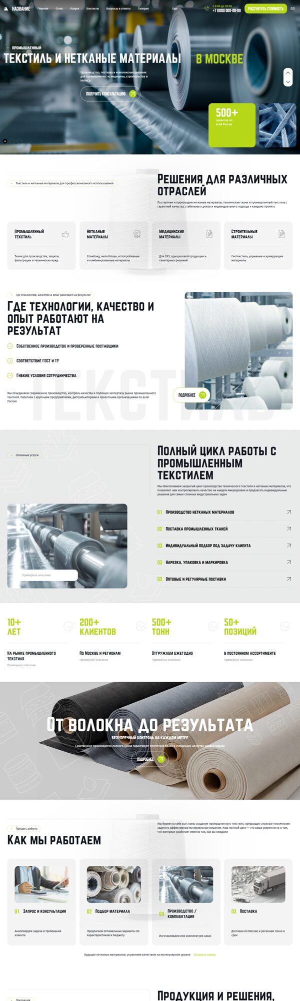 Дизайн № 104182