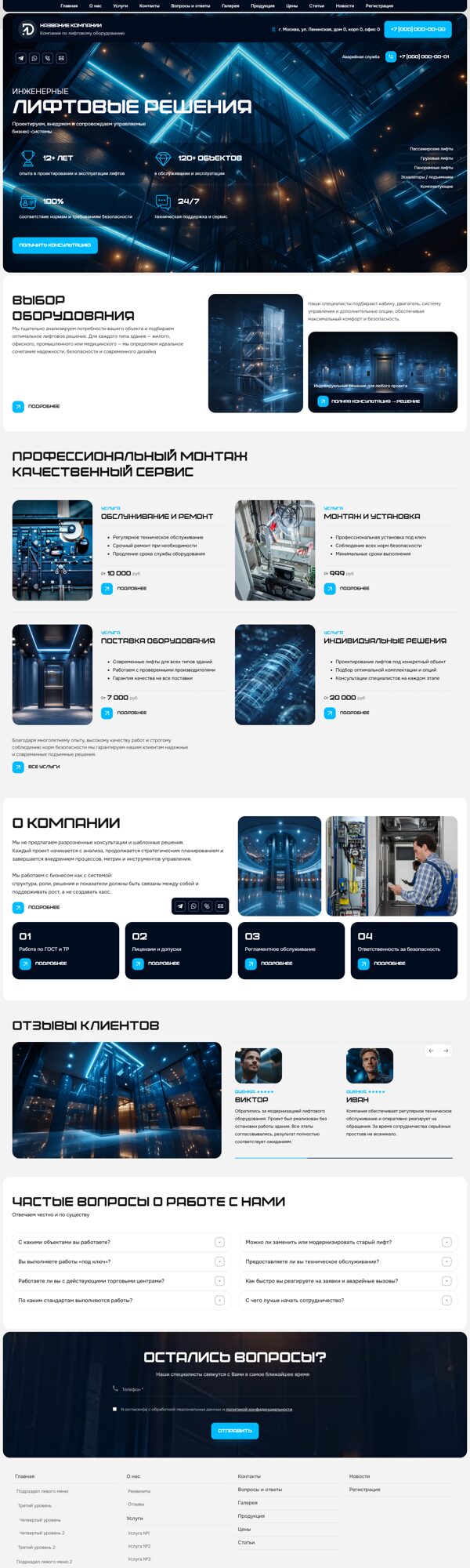 Дизайн № 103936