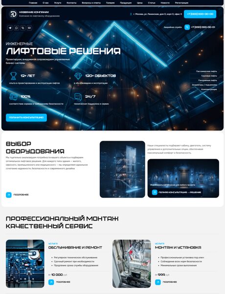 Дизайн № 103936