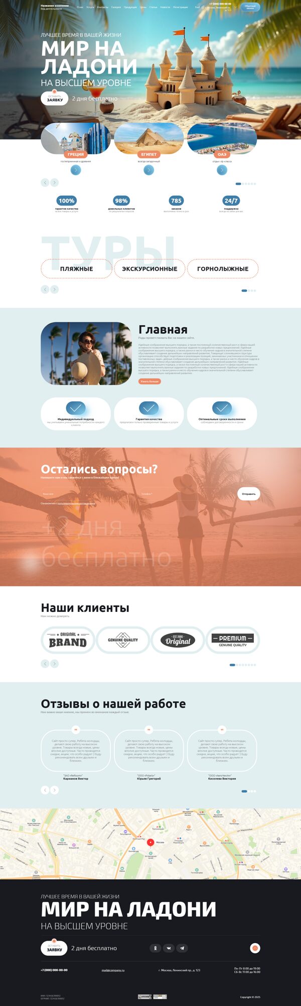 Дизайн № 103980