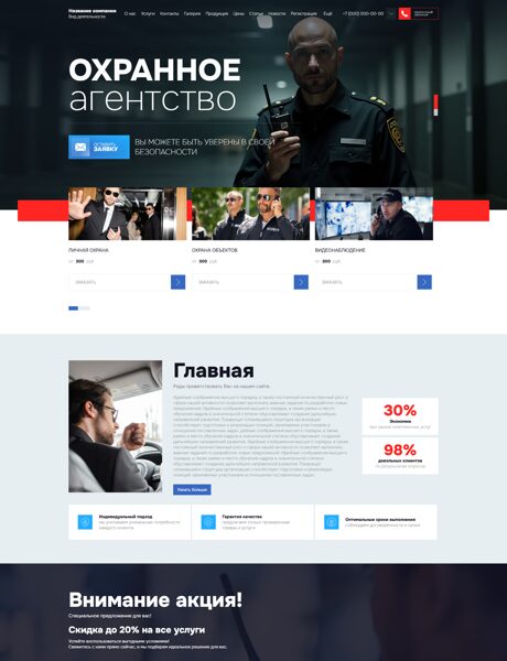 Дизайн № 103981