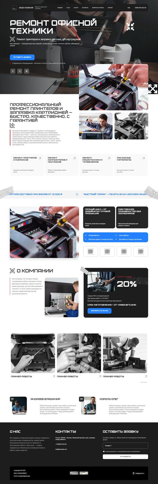 Дизайн № 103900