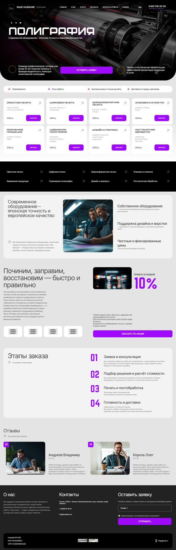 Дизайн № 103904