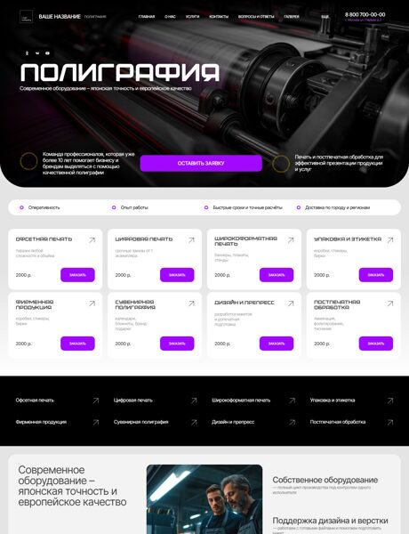 Дизайн № 103904