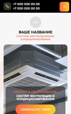 Мобильная версия дизайна № 103943