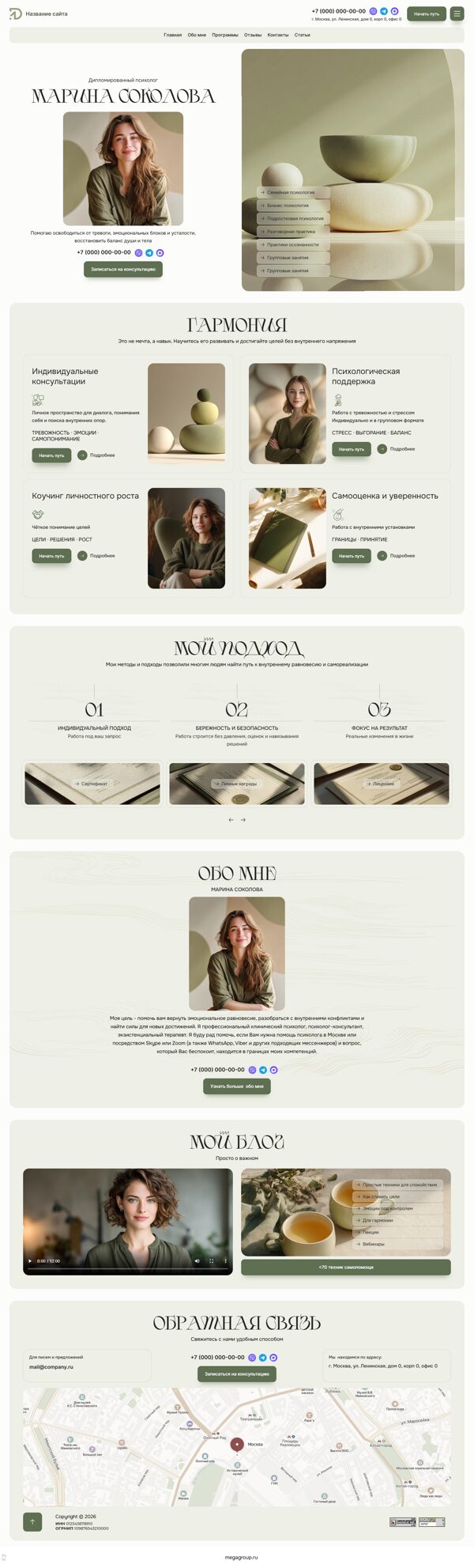 Дизайн № 103984