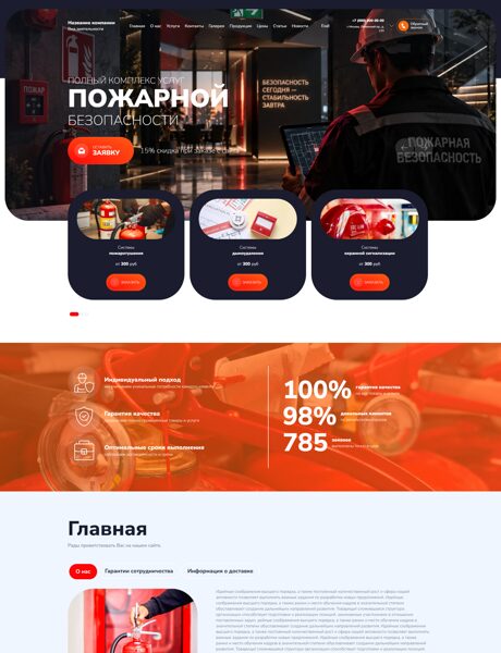 Дизайн № 103983