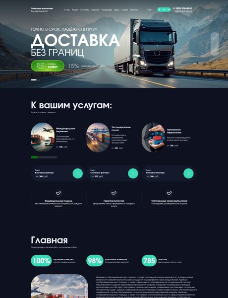 Дизайн № 104003