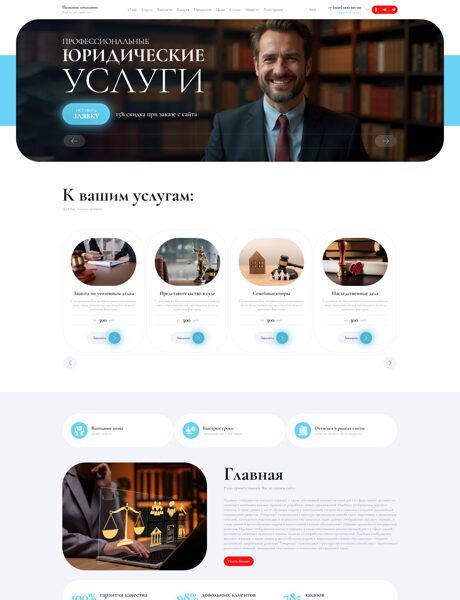 Дизайн № 104004