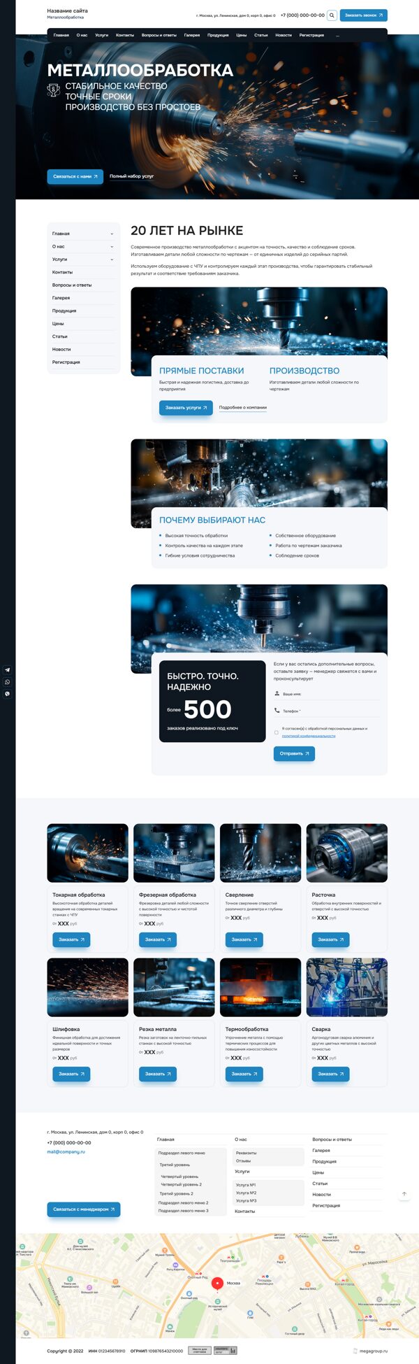 Дизайн № 105163