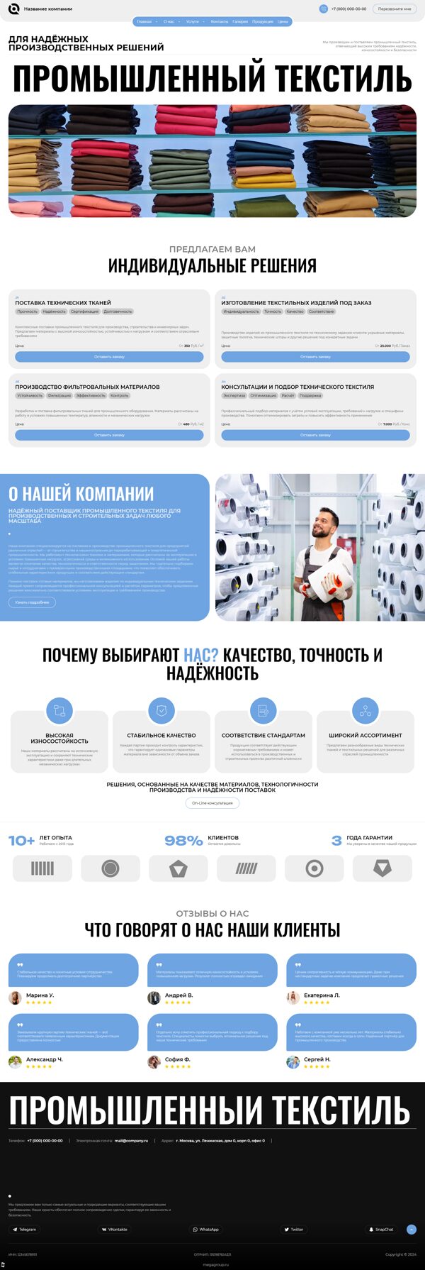 Дизайн № 104197