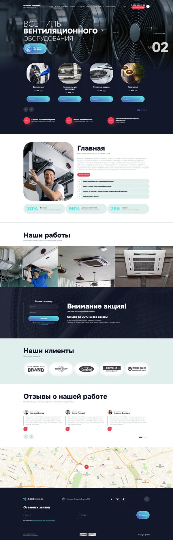 Дизайн № 104025