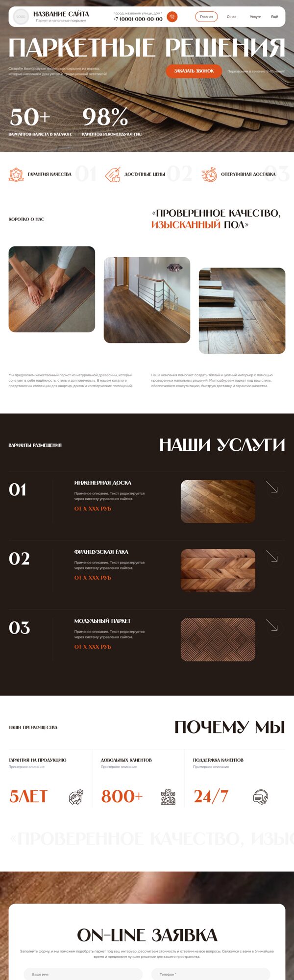 Дизайн № 103909