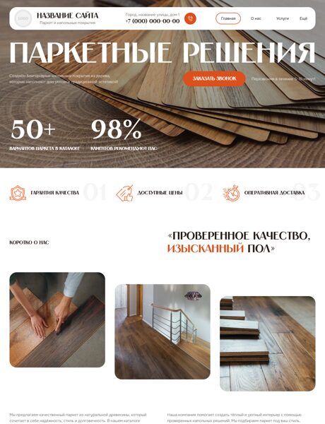 Дизайн № 103909