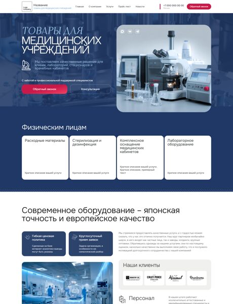 Дизайн № 103965