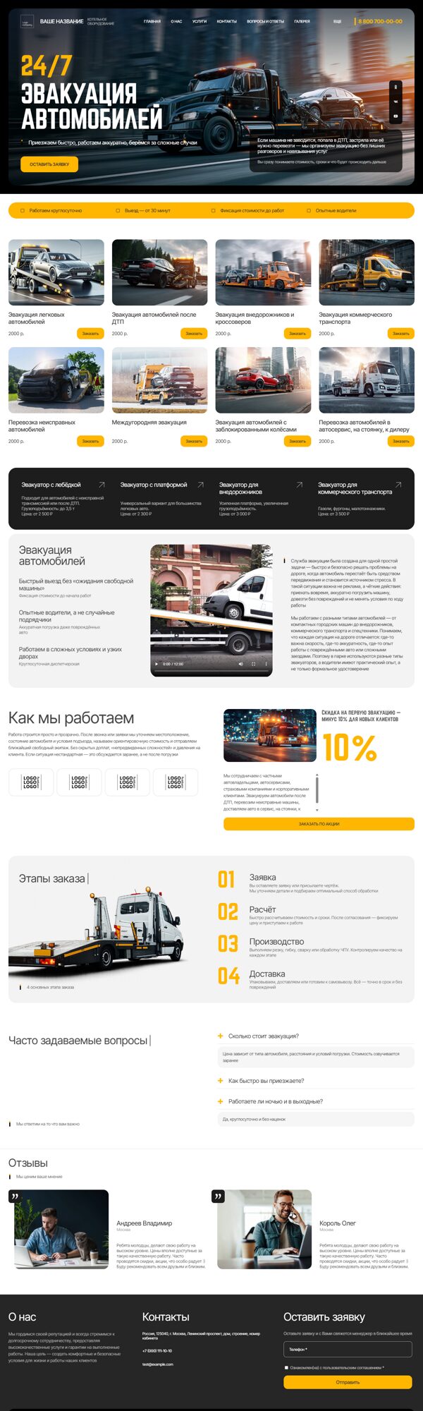 Дизайн № 104158