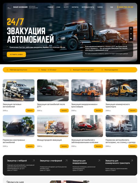 Дизайн № 104158