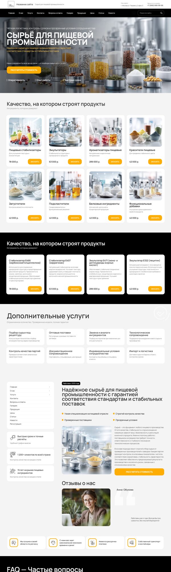 Дизайн № 104134