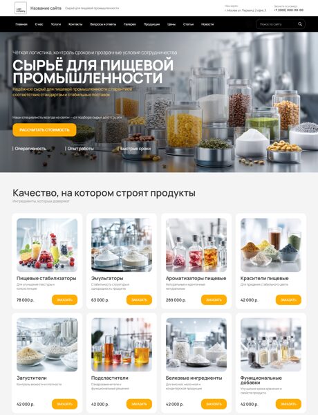 Дизайн № 104134