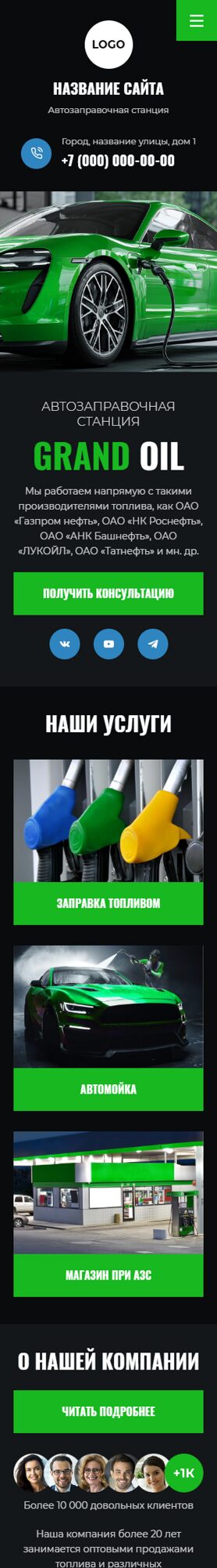 Мобильная версия дизайна № 103923