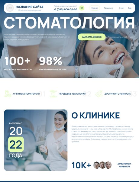 Дизайн № 103921