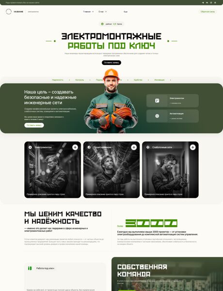 Дизайн № 103942