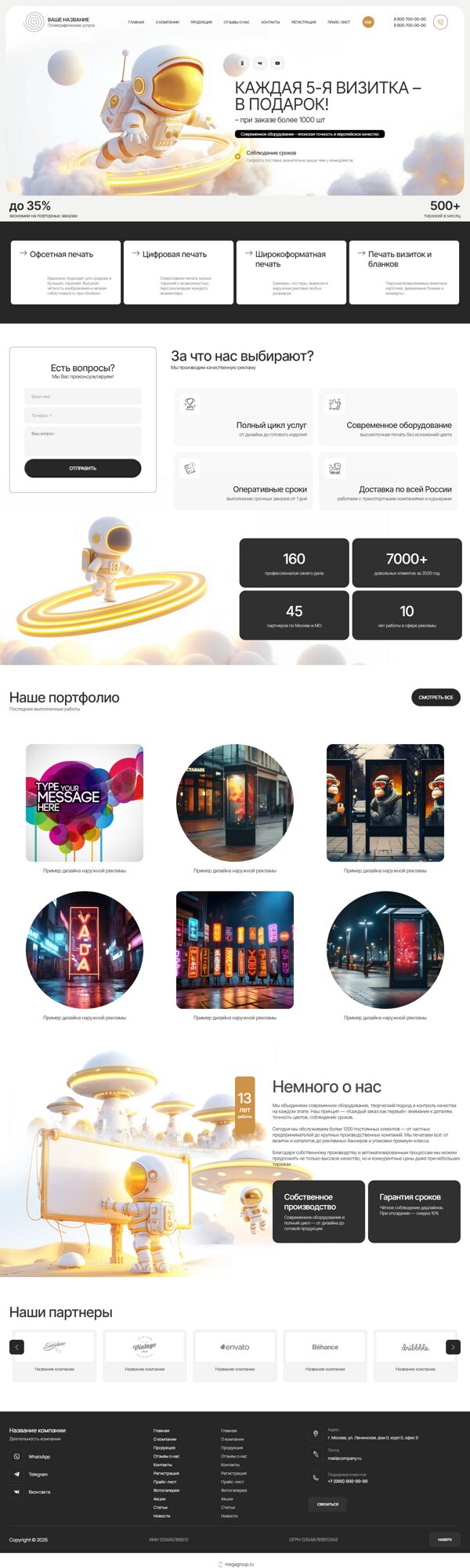 Дизайн № 104099