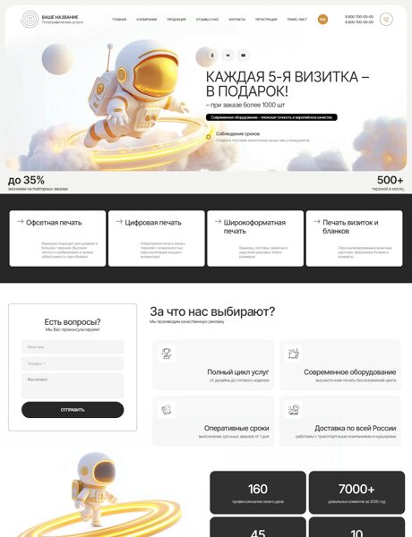 Дизайн № 104099